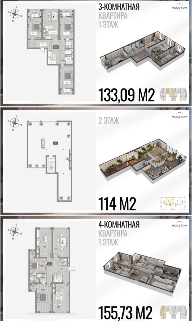 Элитка, 2 ком, 99.16 м2, этаж 6/25, ж/к ЖК Houston Tower (Хьюстон Тауэр), Сост: Строящийся ПСО - фото 8