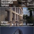 Элитка, 2 ком, 99.16 м2, этаж 8/25, ж/к ЖК Houston Tower (Хьюстон Тауэр), Сост: Строящийся ПСО - фото 1