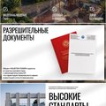 Элитка, 2 ком, 99.16 м2, этаж 8/25, ж/к ЖК Houston Tower (Хьюстон Тауэр), Сост: Строящийся ПСО - фото 3