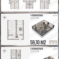 Элитка, 2 ком, 99.16 м2, этаж 8/25, ж/к ЖК Houston Tower (Хьюстон Тауэр), Сост: Строящийся ПСО - фото 5