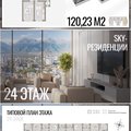 Элитка, 2 ком, 99.16 м2, этаж 8/25, ж/к ЖК Houston Tower (Хьюстон Тауэр), Сост: Строящийся ПСО - фото 6