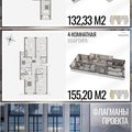 Элитка, 2 ком, 99.16 м2, этаж 8/25, ж/к ЖК Houston Tower (Хьюстон Тауэр), Сост: Строящийся ПСО - фото 7