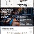 Элитка, 2 ком, 99.16 м2, этаж 8/25, ж/к ЖК Houston Tower (Хьюстон Тауэр), Сост: Строящийся ПСО - фото 9