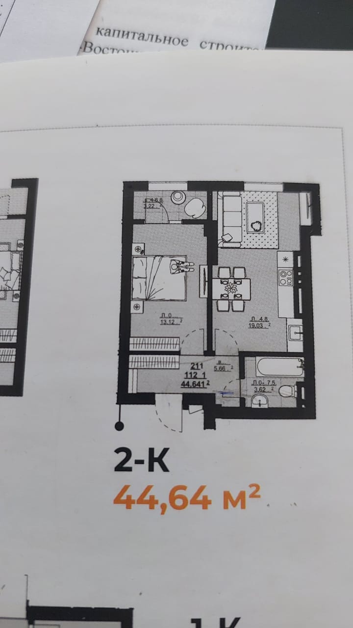 Элитка, 1 ком, 44.64 м2, этаж 12/14, ж/к Нью Сити( New city), Сост: Строящийся ПСО - фото 2