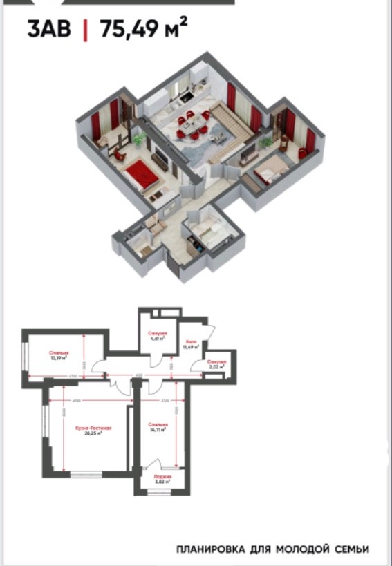 Элитка, 76 м2, этаж 7/16, ж/к Tokyo (Токио), Сост: Сдан ПСО - фото 2