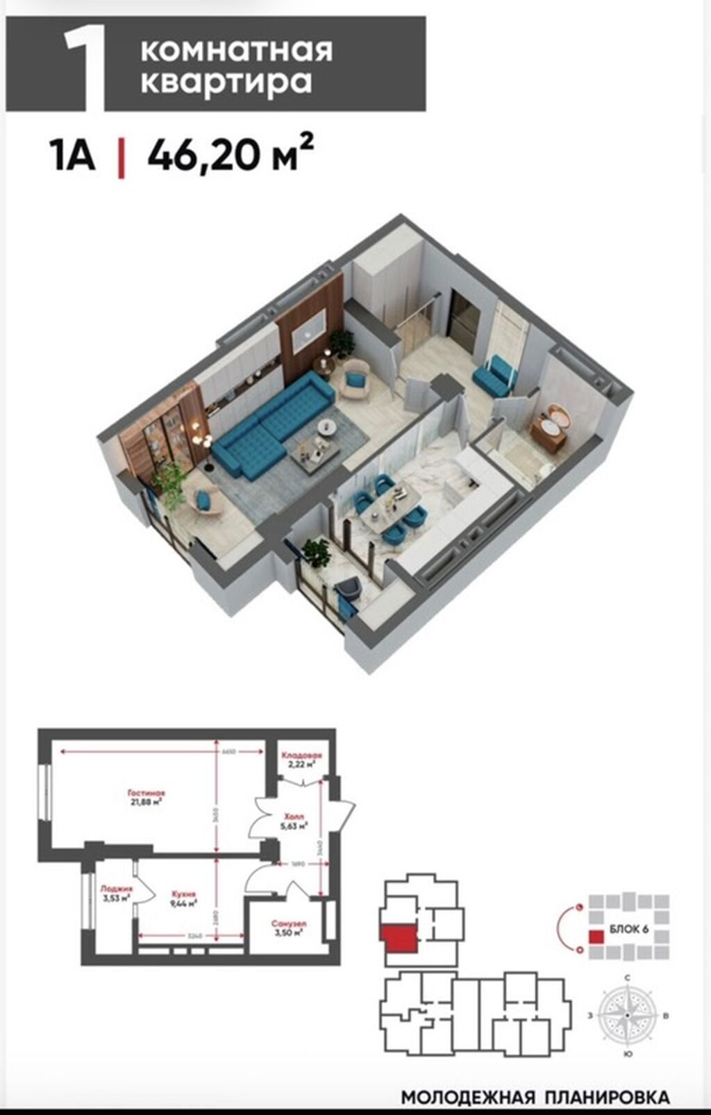 Элитка, 1 ком, 47 м2, этаж 5/17, ж/к Tokyo (Токио), Сост: Евроремонт - фото 3