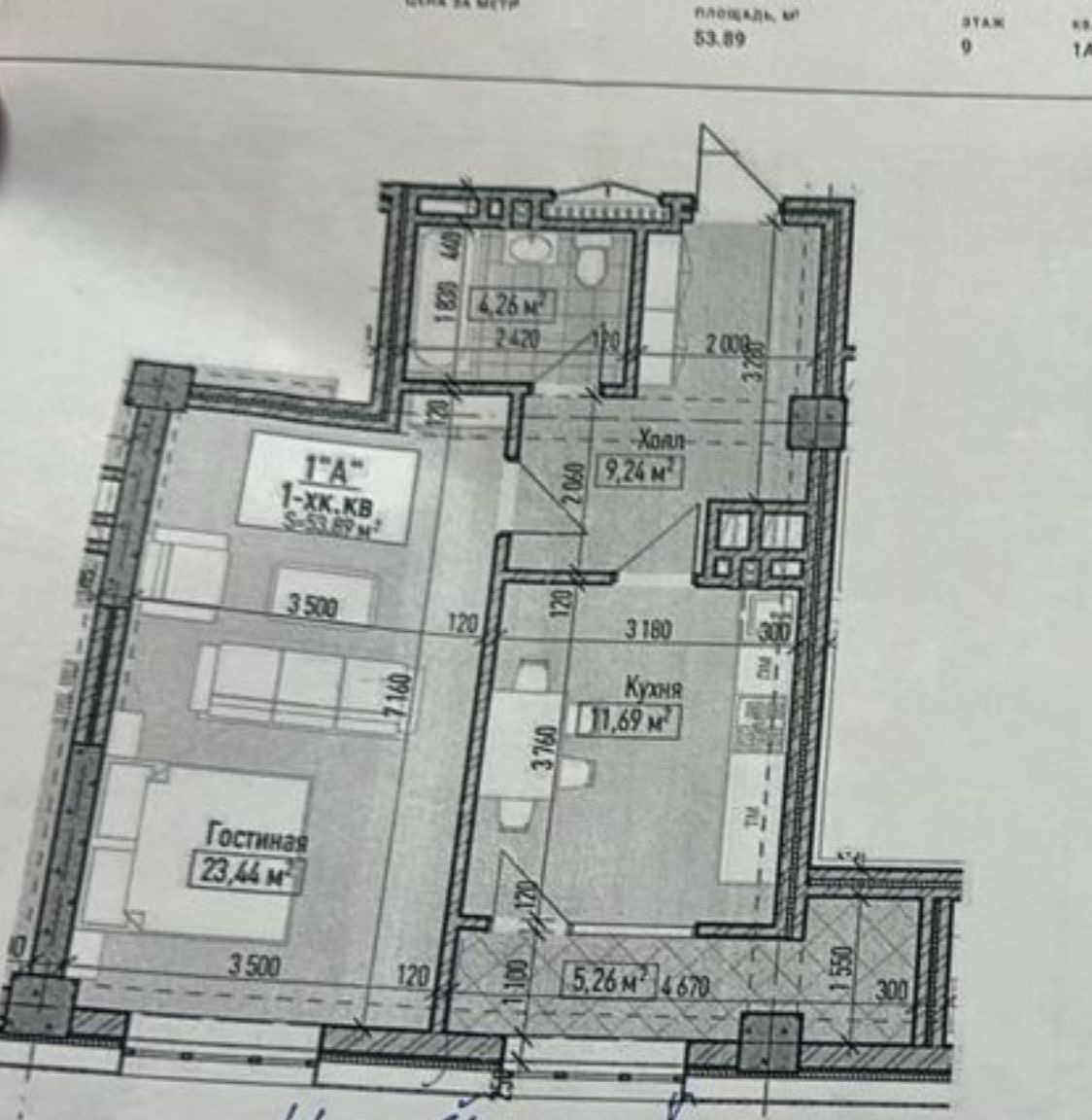 Элитка, 53.89 м2, этаж 9/15, ж/к Нью-Йорк сити (New York city), Сост: Строящийся ПСО - фото 1