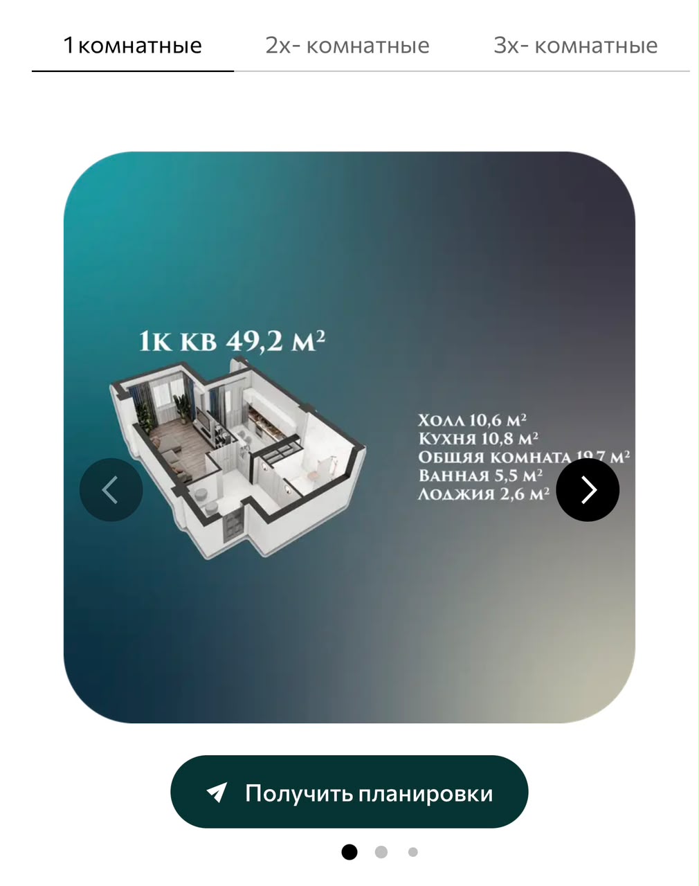 Элитка, 1 ком, 49 м2, этаж 8/14, ж/к ЖК Эмель, Сост: Сдан ПСО - фото 3