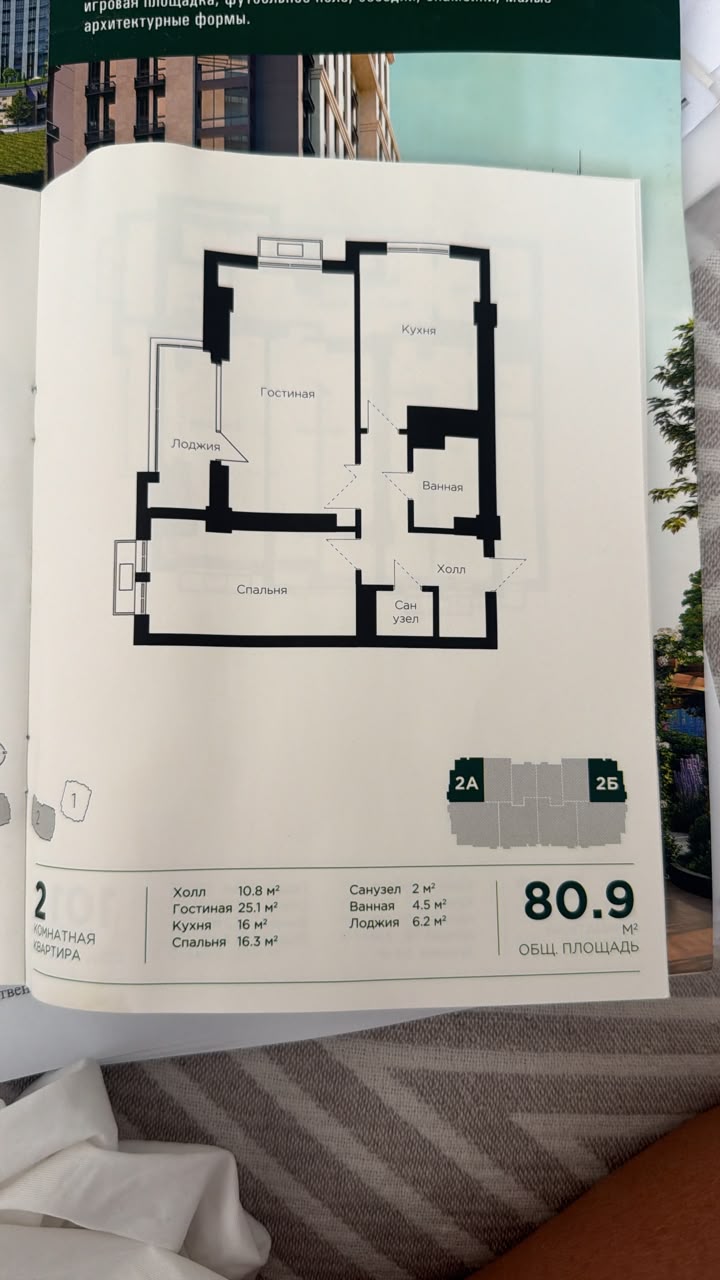 Элитка, 2 ком, 81 м2, этаж 16/18, ж/к Imarat Park Residence, Сост: Строящийся ПСО - фото 2