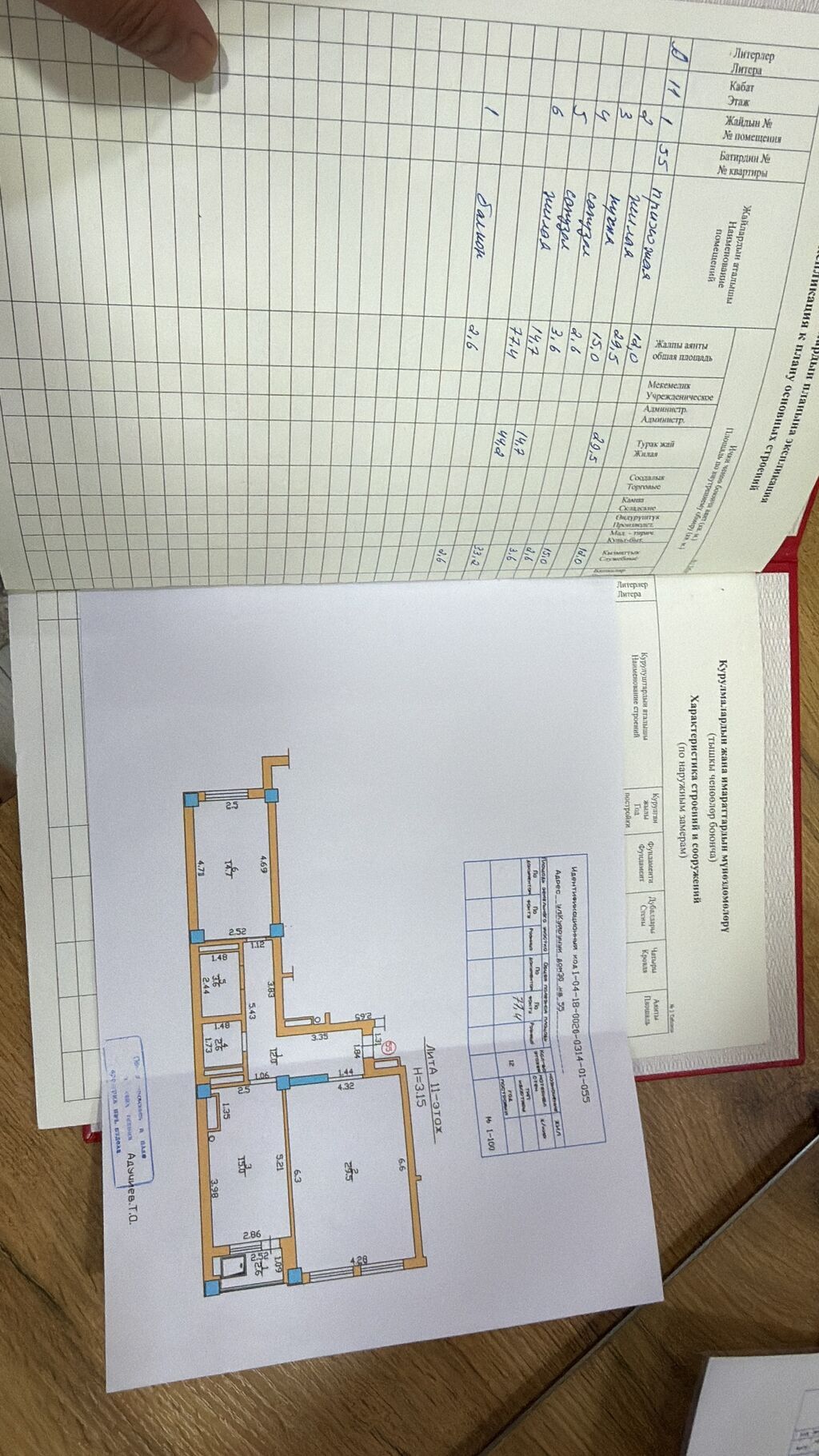 Элитка, 2 ком, 80 м2, этаж 11/12, ж/к Эргеш-Ата (Ergesh Ata), Сост: Евроремонт - фото 1