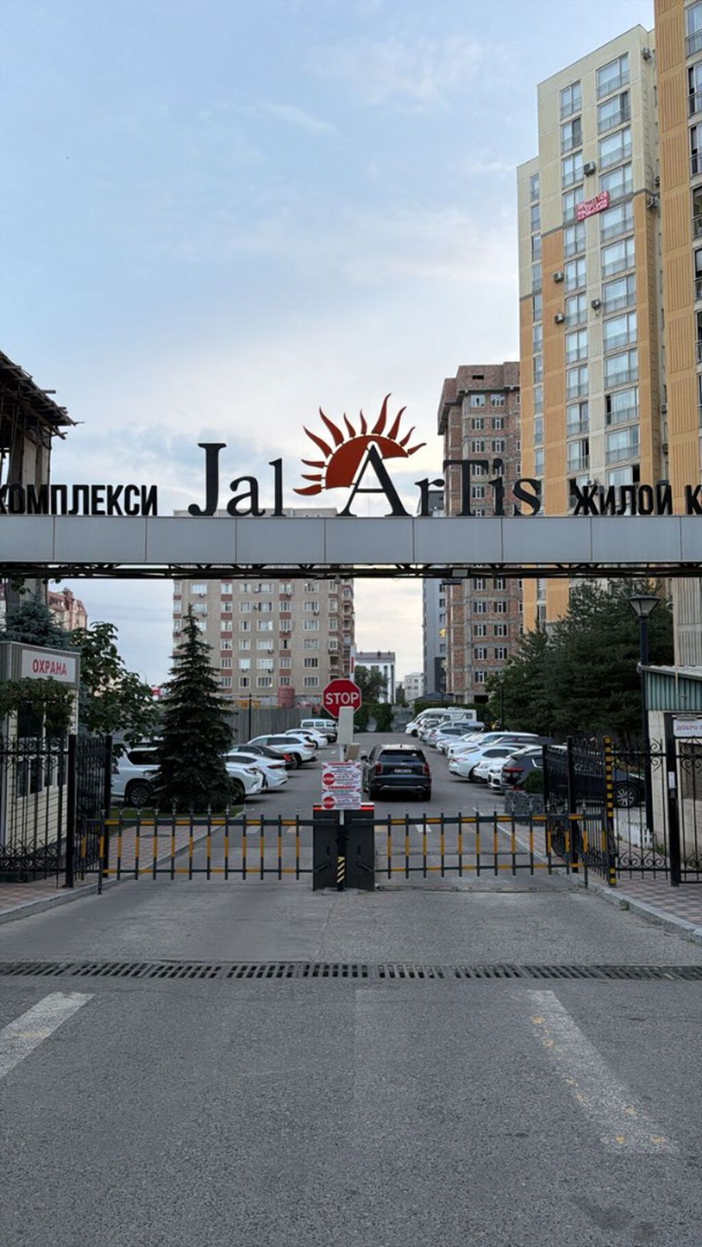 Элитка, 141 м2, этаж 14/18, ж/к Джал Артис, Сост: Евроремонт - фото 7