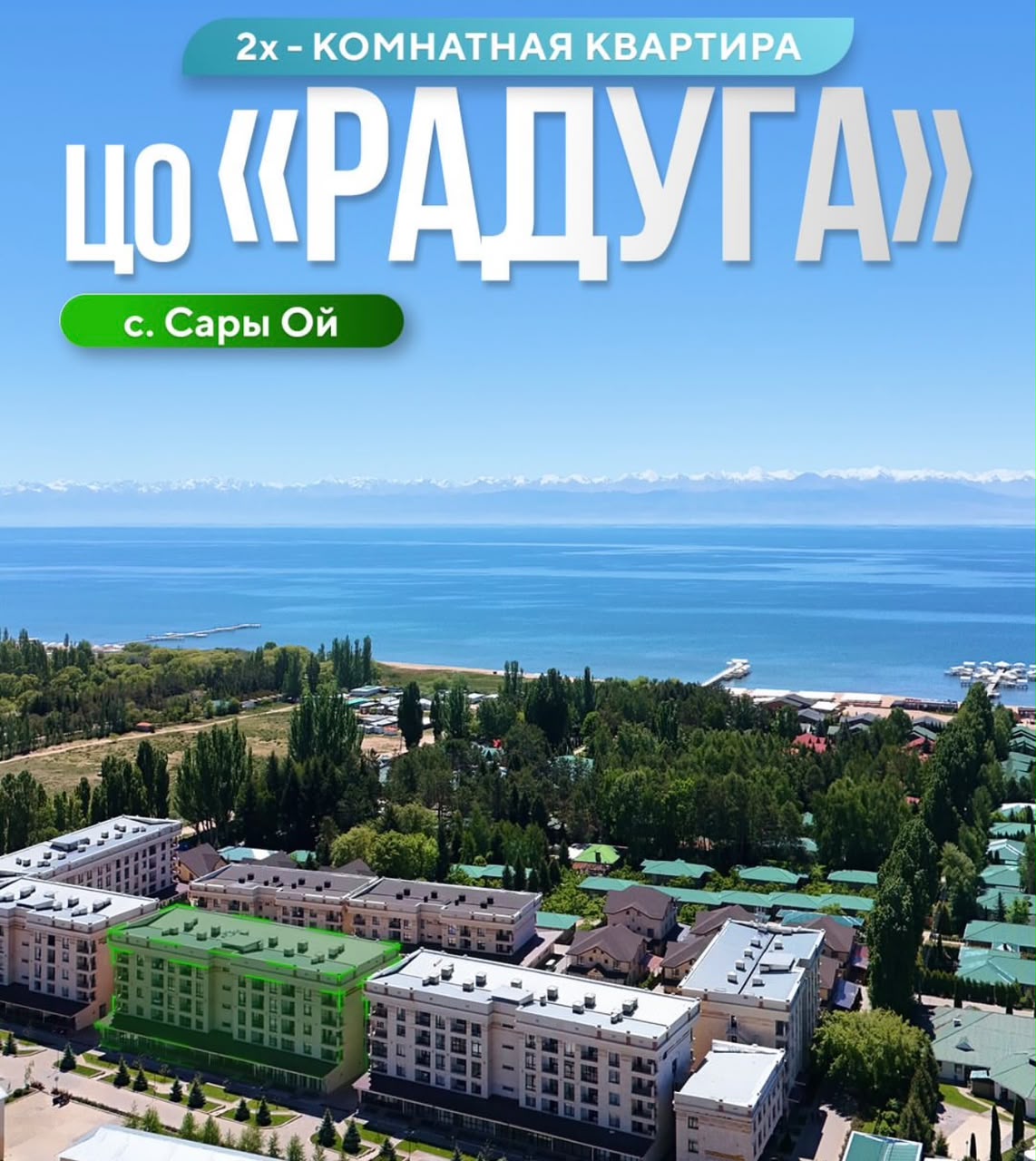 Элитка, 2 ком, 80 м2, этаж 1/5, Сост: Евроремонт - фото 6