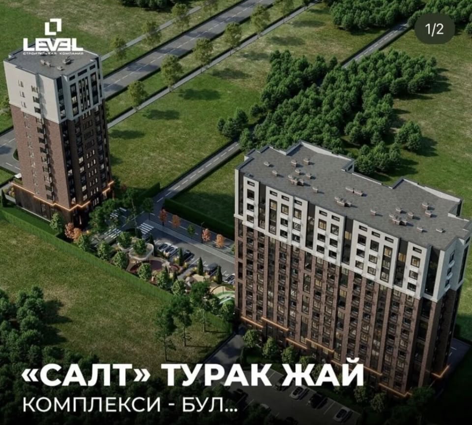 Элитка, 1 ком, 50 м2, этаж 13/14, Сост: Строящийся ПСО - фото 3