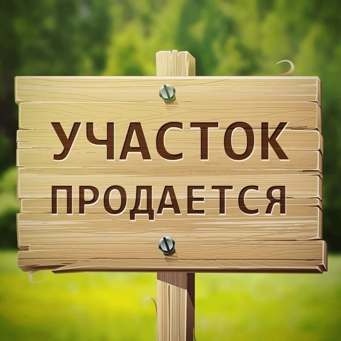 Участок, 8 соток - фото 1