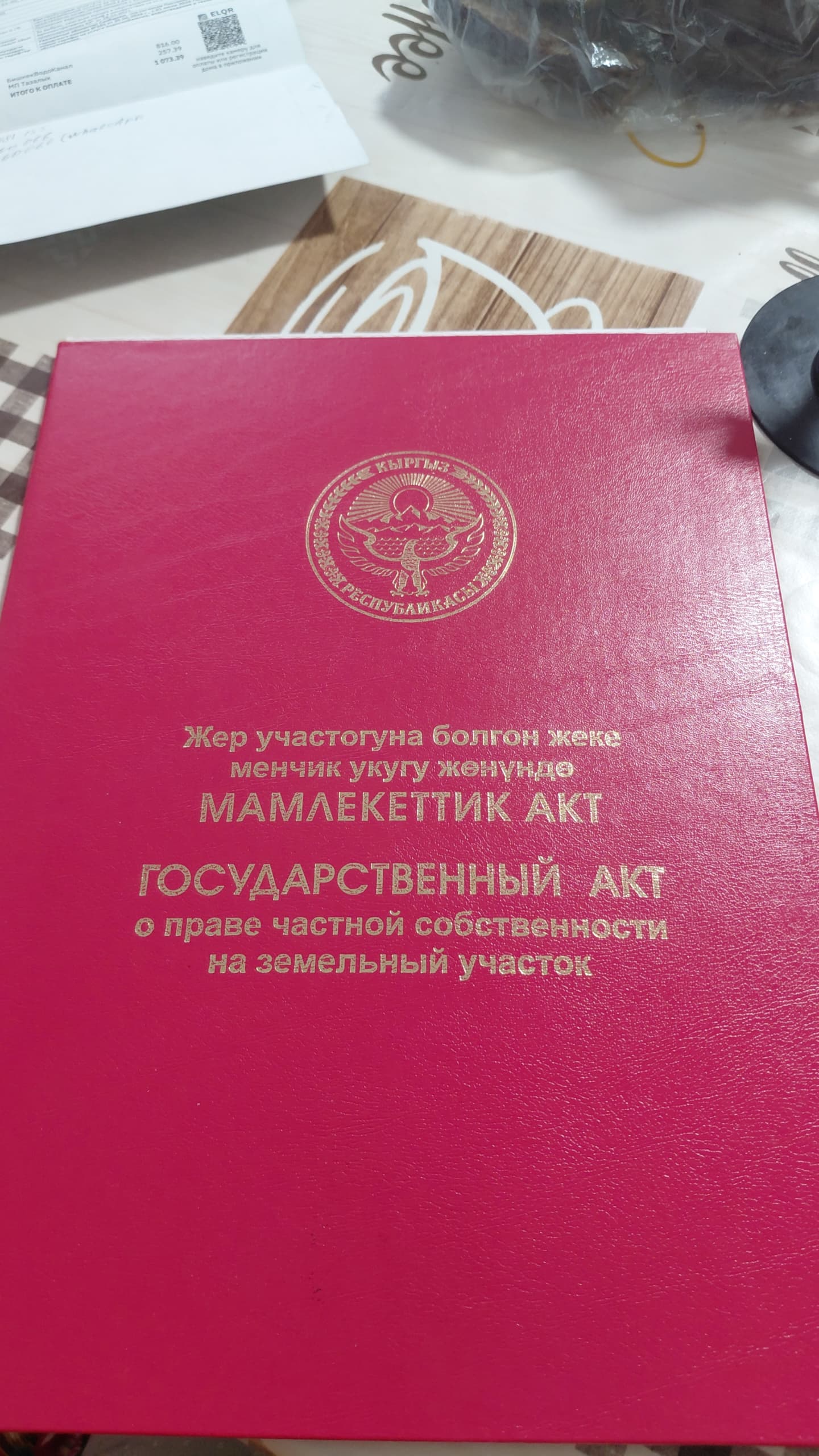 Участок, 6 соток - фото 3