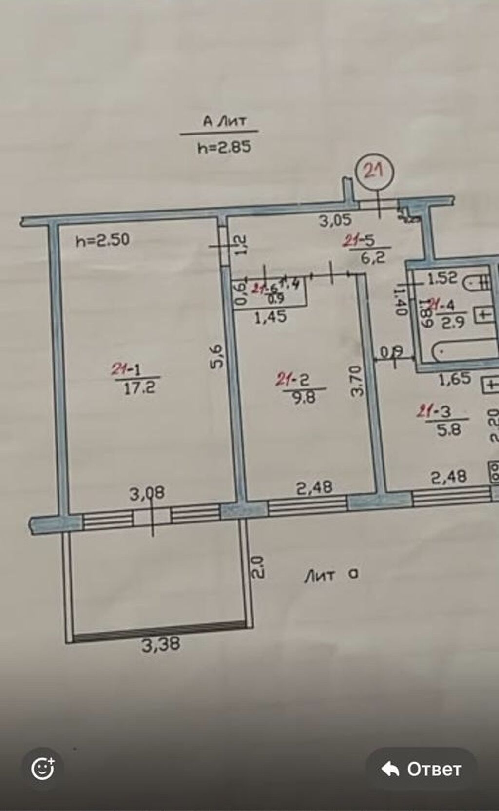 Продажа, 104 серия, 2 ком, 44 м2, этаж 2/4, Сост: Среднее - фото 4