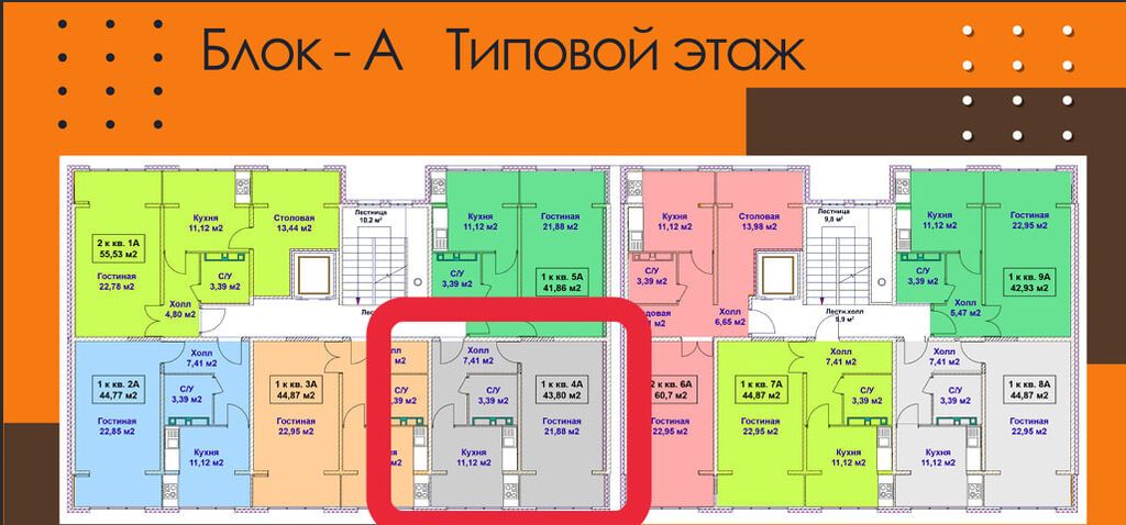 Элитка, 1 ком, 43 м2, этаж 8/9, ж/к ЖК Фламинго, Сост: Евроремонт - фото 5