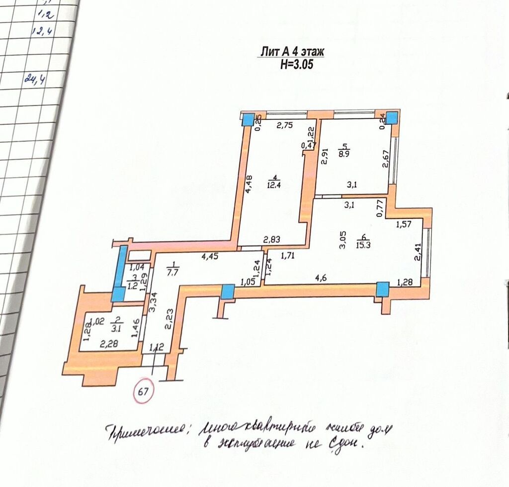 Элитка, 2 ком, 48 м2, этаж 4/12, ж/к Кара-Жыгач, Сост: Евроремонт - фото 5
