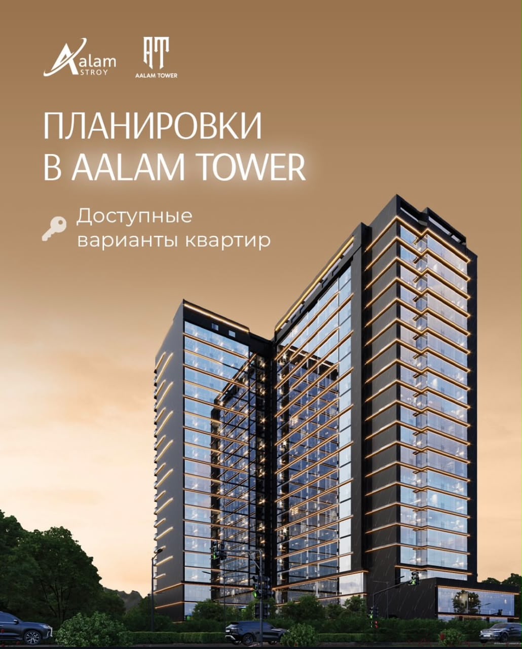 Продажа, Элитка, 2 ком, 86.41 м2, этаж 11/20, ж/к Аалам Строй (Aalam Stroy), Сост: Строящийся ПСО - фото 3