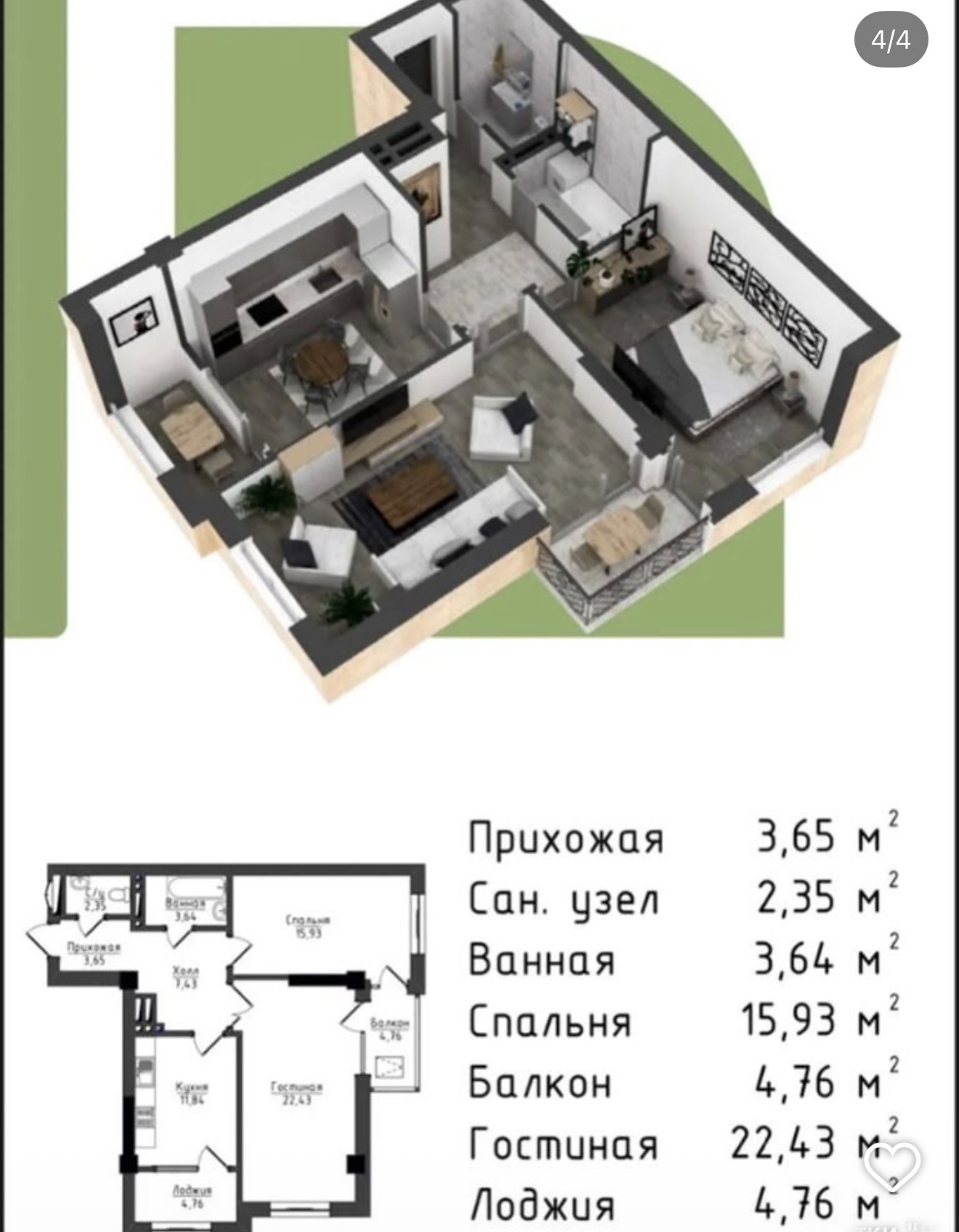 Продажа, Элитка, 2 ком, 77 м2, этаж 14/14, ж/к Кап Строй Сити (Capstroy City), Сост: Сдан ПСО - фото 1