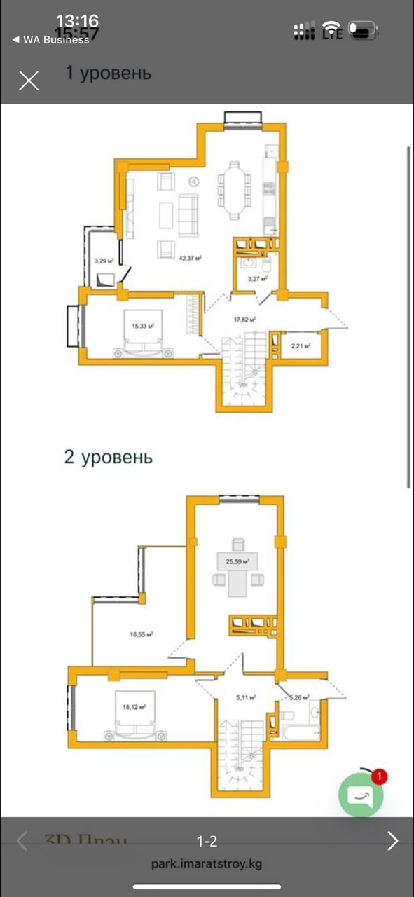 Элитка, 5 ком, 170 м2, этаж 13/14, ж/к Нью-Йорк сити (New York city), Сост: Сдан ПСО - фото 2