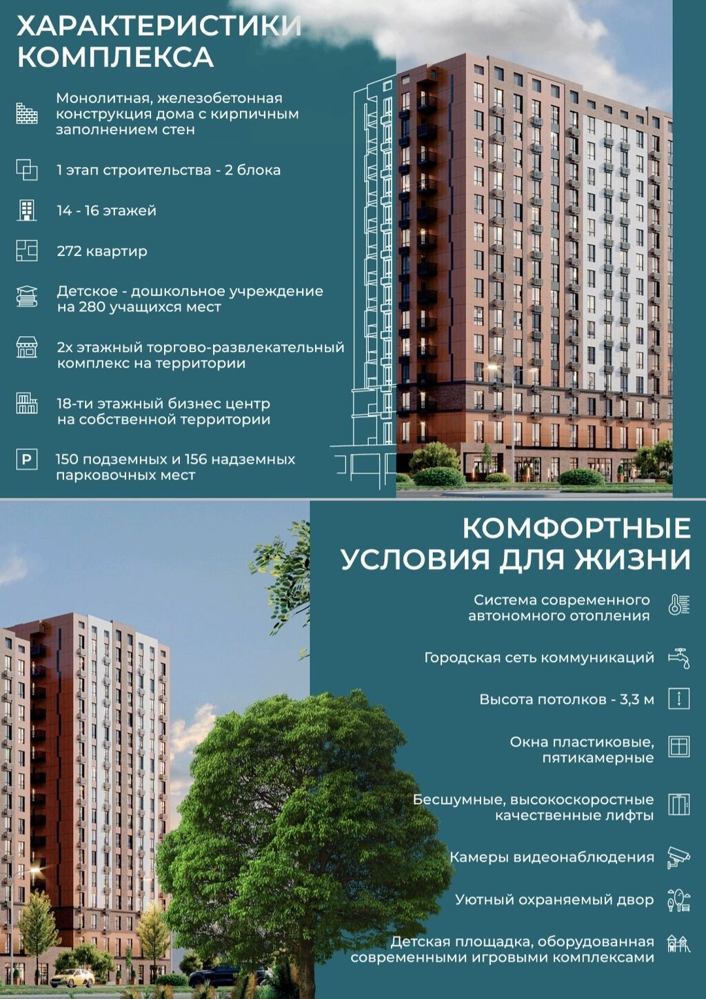 Элитка, 1 ком, 49.85 м2, этаж 4/14, ж/к Восточный Парк (Vostochnyi Park), Сост: Строящийся ПСО - фото 1