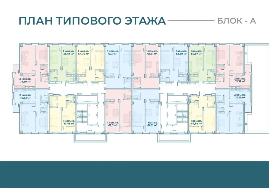 Элитка, 1 ком, 49.85 м2, этаж 4/14, ж/к Восточный Парк (Vostochnyi Park), Сост: Строящийся ПСО - фото 4