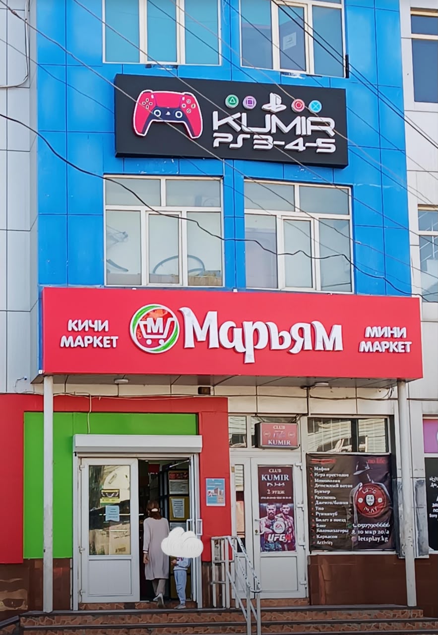 Готовый Бизнес, Коммерческая, 180 м2, этаж 2/3, Сост: Евроремонт - фото 1