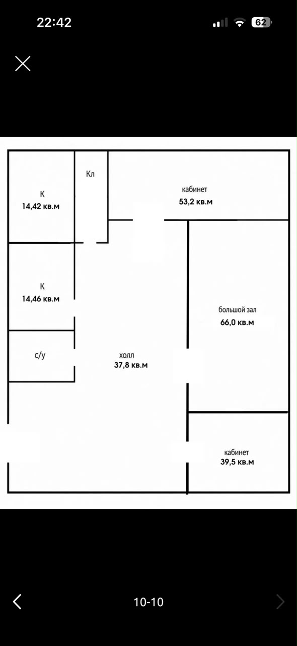 Офис, Коммерческая, 230 м2, этаж 2/3, Сост: Евроремонт - фото 7