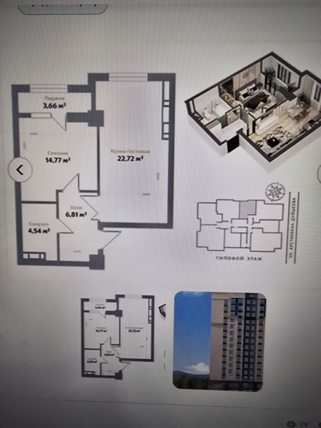 Элитка, 2 ком, 52 м2, этаж 10/15, ж/к ЖД Regency, Сост: Сдан ПСО - фото 2