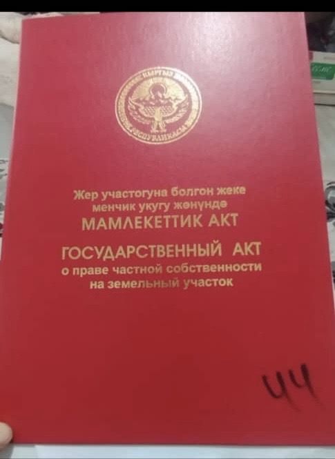 Участок, 5.6 соток - фото 1