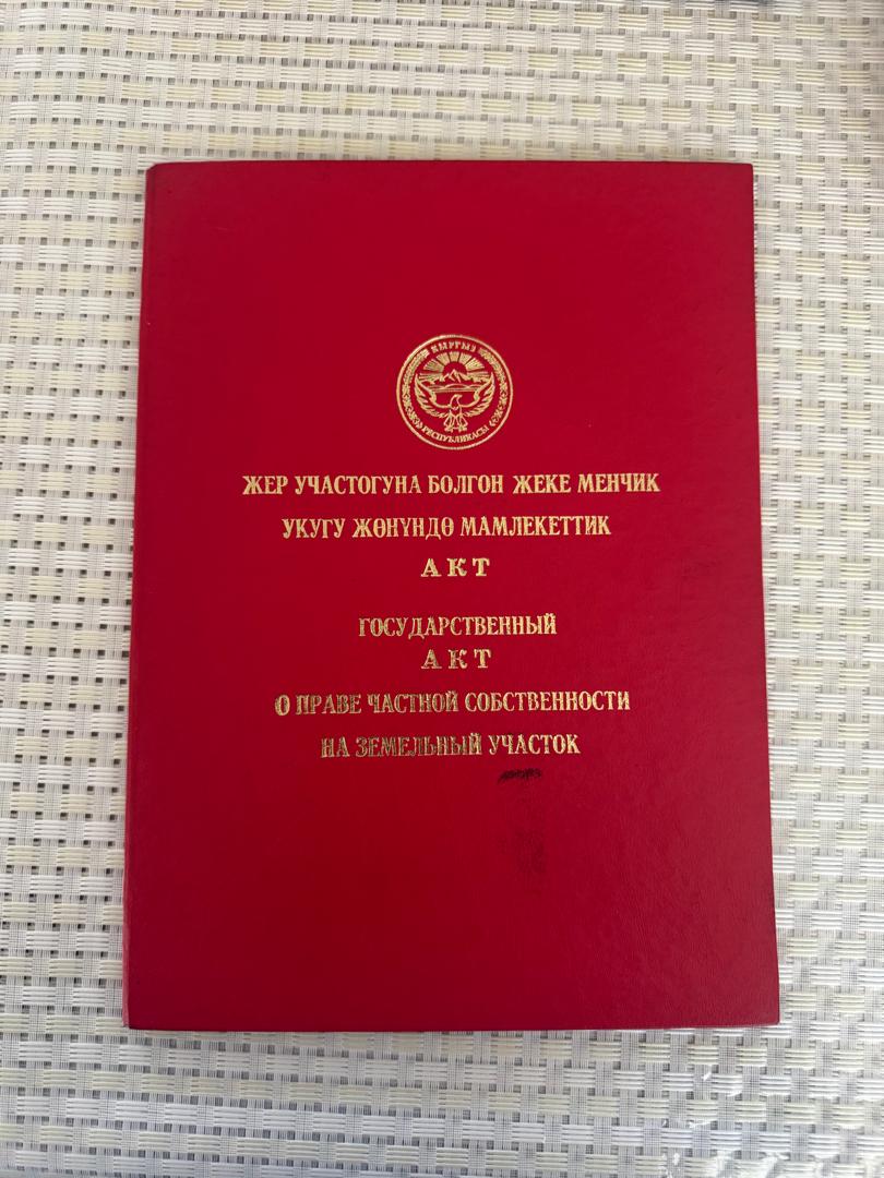 Участок, 4500 соток - фото 2