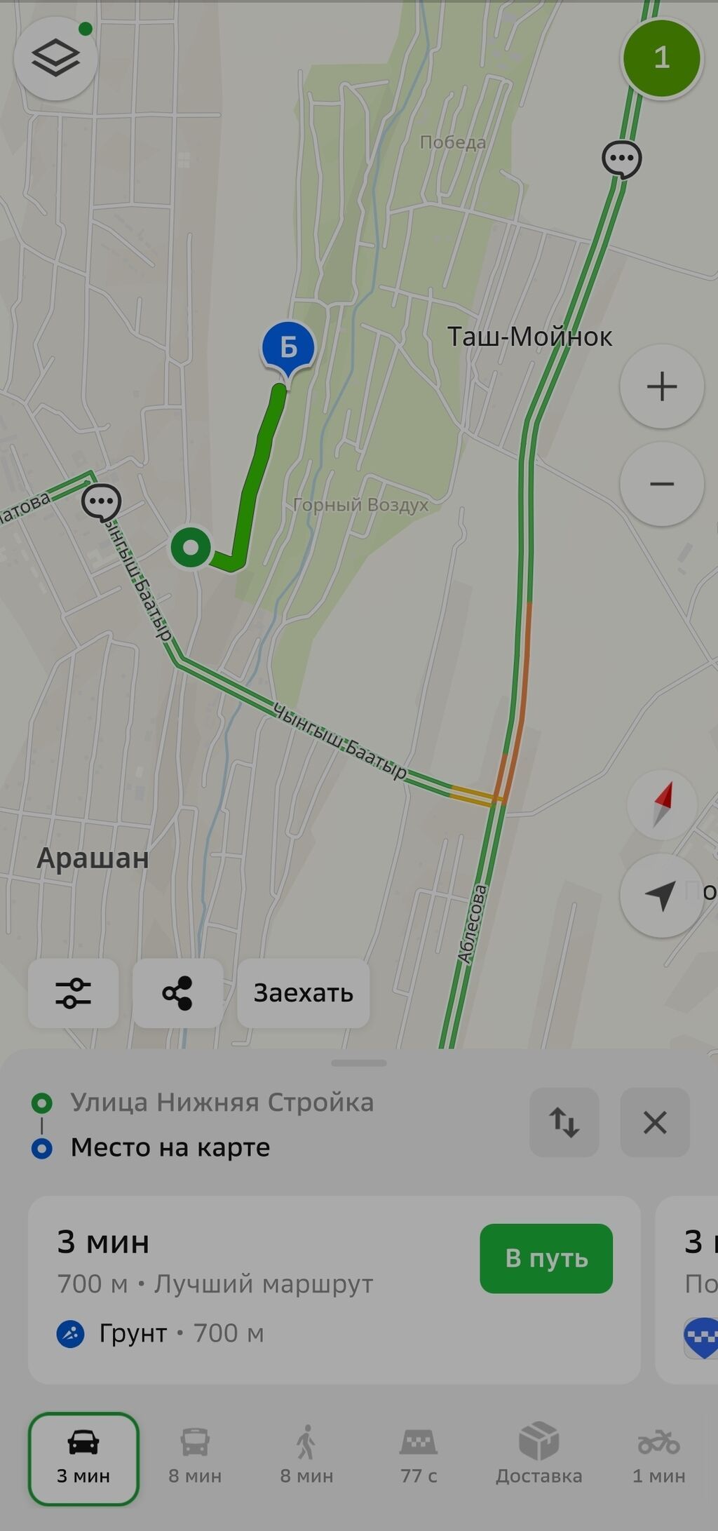 Участок, 6 соток - фото 10