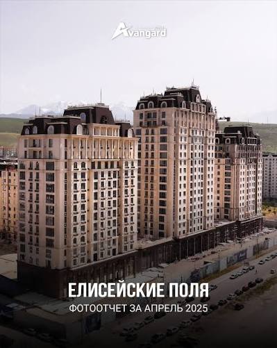 Элитка, 2 ком, 80.6 м2, этаж 11/12, ж/к Елисейские поля, Сост: Сдан ПСО - фото 2