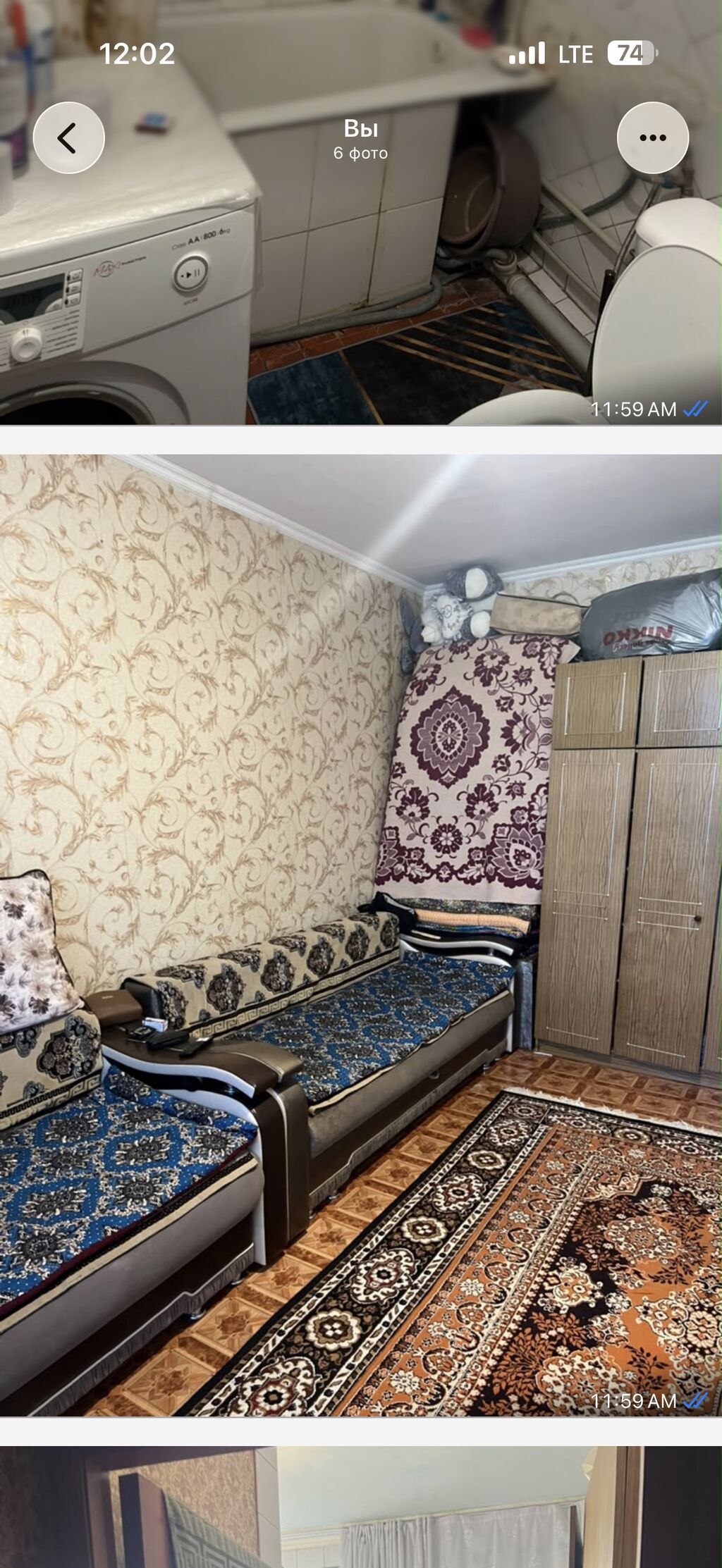 1 ком, 105 серия, 38 м2, этаж 6/9, Сост: Среднее - фото 2