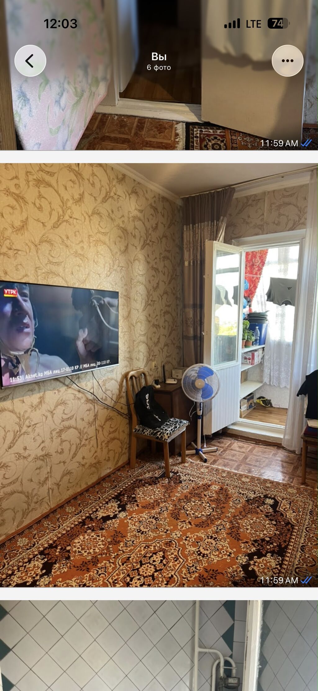 1 ком, 105 серия, 38 м2, этаж 6/9, Сост: Среднее - фото 3