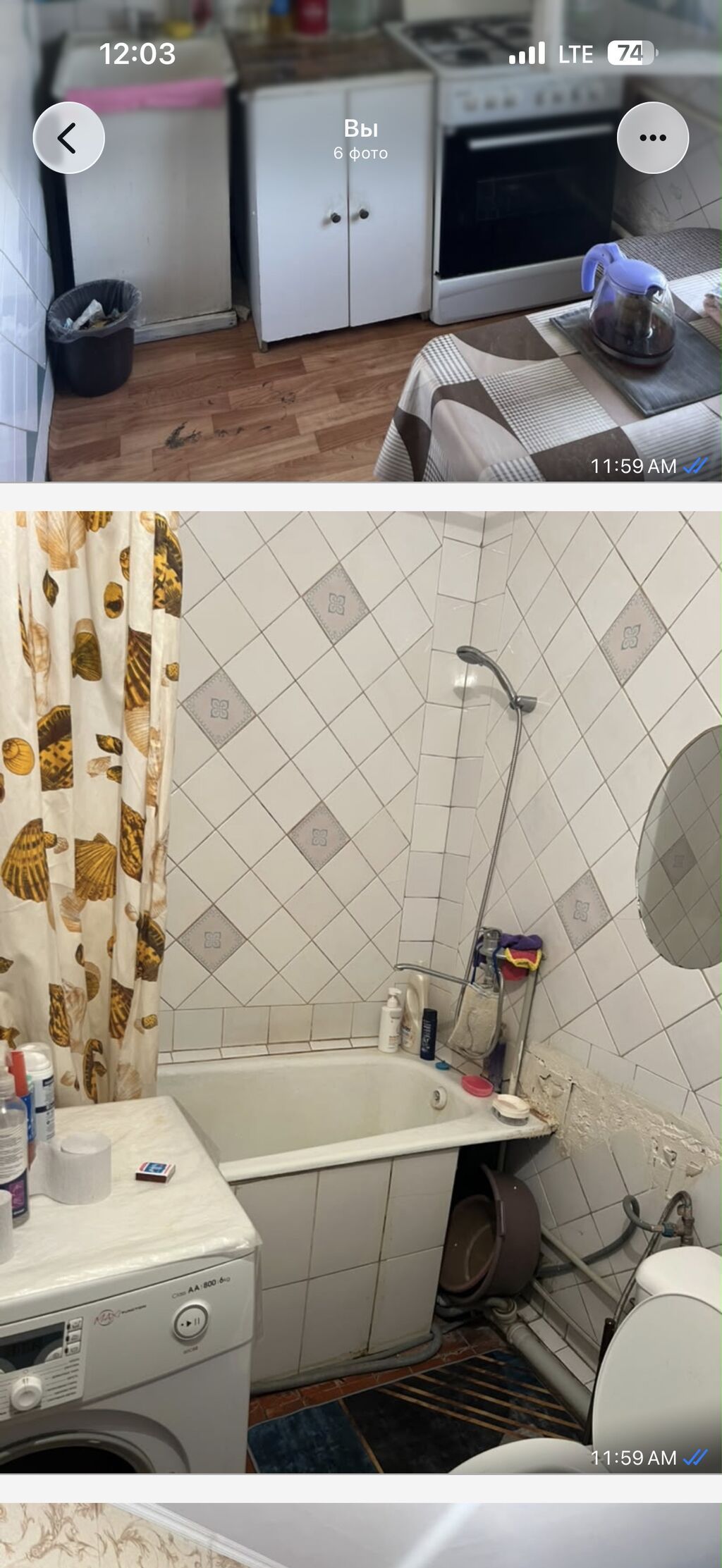 1 ком, 105 серия, 38 м2, этаж 6/9, Сост: Среднее - фото 5