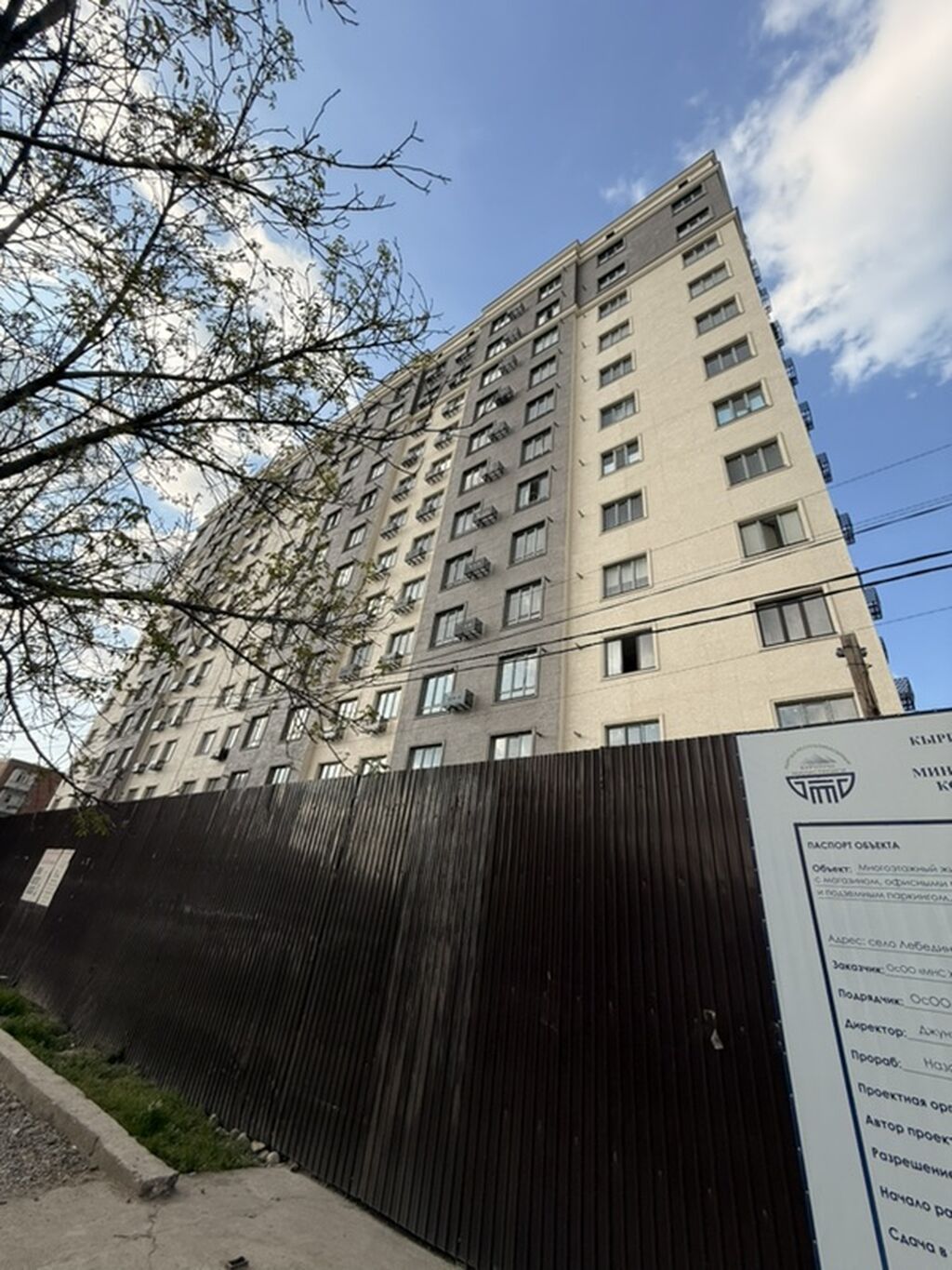 Продажа, Элитка, 3 ком, 103 м2, этаж 11/12, ж/к Жилой комплекс «Republic», Сост: Сдан ПСО - фото 10