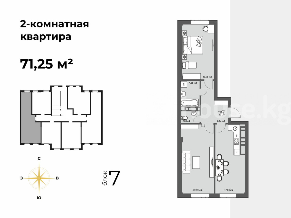 Элитка, 2 ком, 71.25 м2, этаж 13/14, ж/к ЖК Discovery, Сост: Строящийся ПСО - фото 3