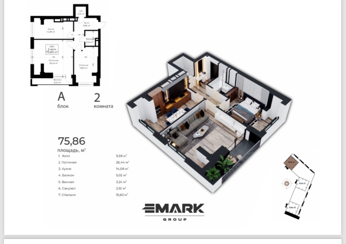 Элитка, 2 ком, 76 м2, этаж 5/15, ж/к Эмарк Резиденс Emark Residence, Сост: Строящийся ПСО - фото 2