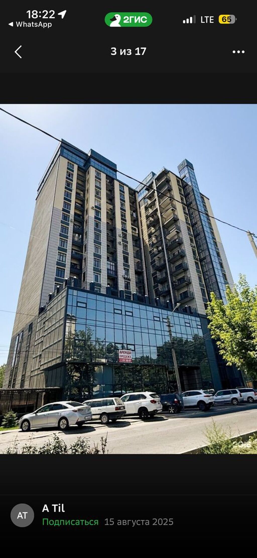 Элитка, 2 ком, 56 м2, этаж 14/16, ж/к ЖК Кубаныч, Сост: Евроремонт - фото 3