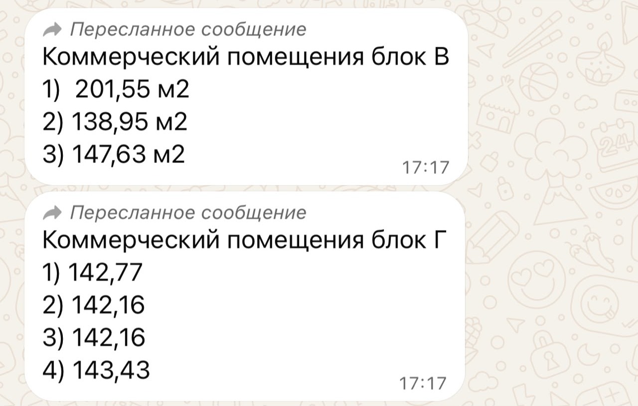 Офис, Коммерческая, 168 м2, этаж 1/12, Сост: Сдан ПСО - фото 5