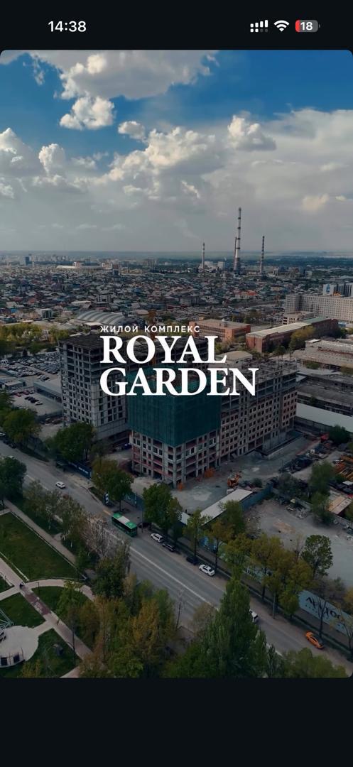 Продажа, Элитка, 2 ком, 80.26 м2, этаж 12/13, ж/к Royal Garden, Сост: Строящийся ПСО - фото 4