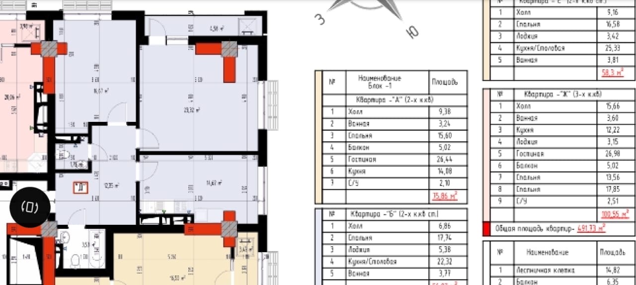 Продажа, Элитка, 2 ком, 76.82 м2, этаж 12/18, ж/к Эмарк Резиденс Emark Residence, Сост: Строящийся ПСО - фото 1