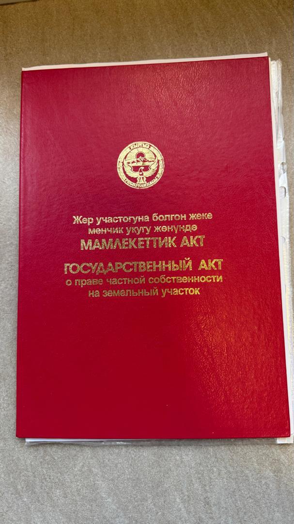 Участок, 28.48 соток - фото 2