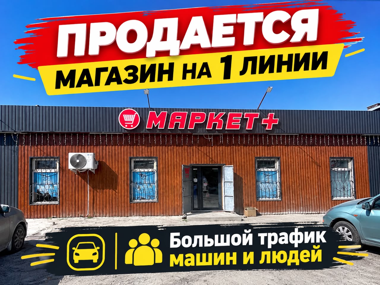 Магазин, Коммерческая, 99 м2, этаж 1/1, Сост: Хорошее - фото 9