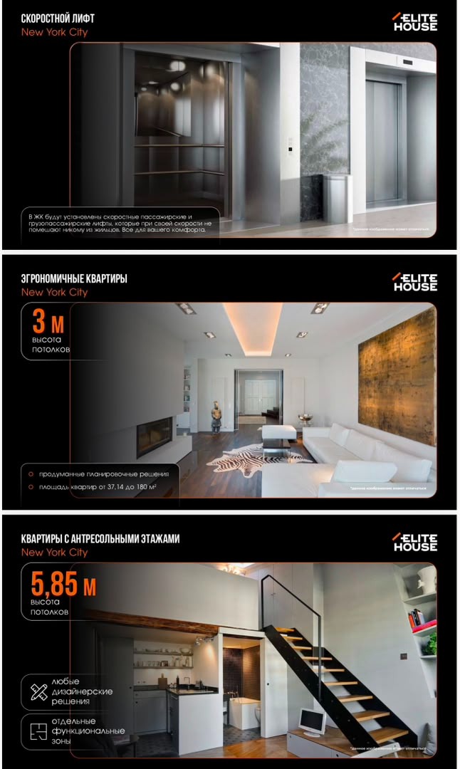 Элитка, 2 ком, 59.28 м2, этаж 11/15, ж/к Нью-Йорк сити (New York city), Сост: Сдан ПСО - фото 5
