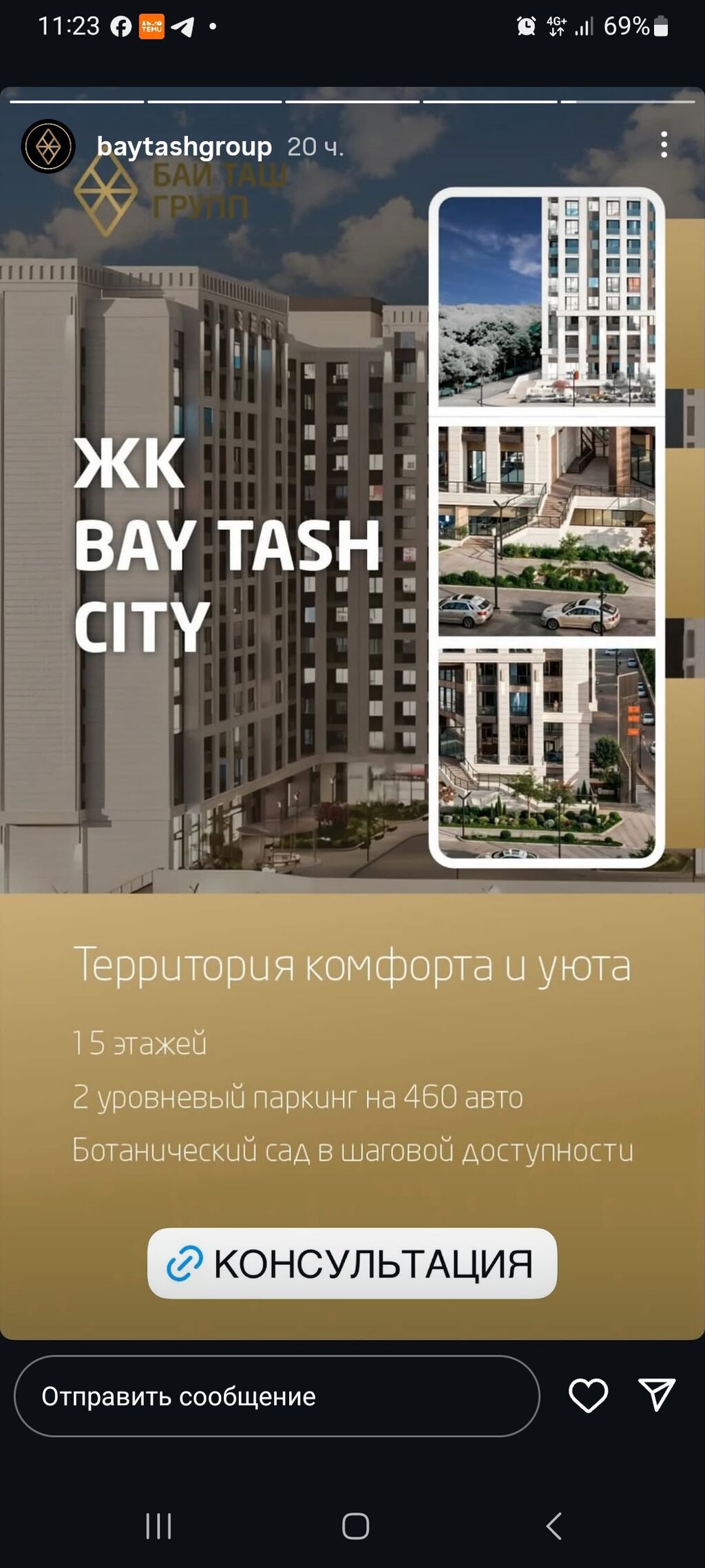 Элитка, 1 ком, 52.3 м2, этаж 3/15, Сост: Сдан ПСО - фото 3