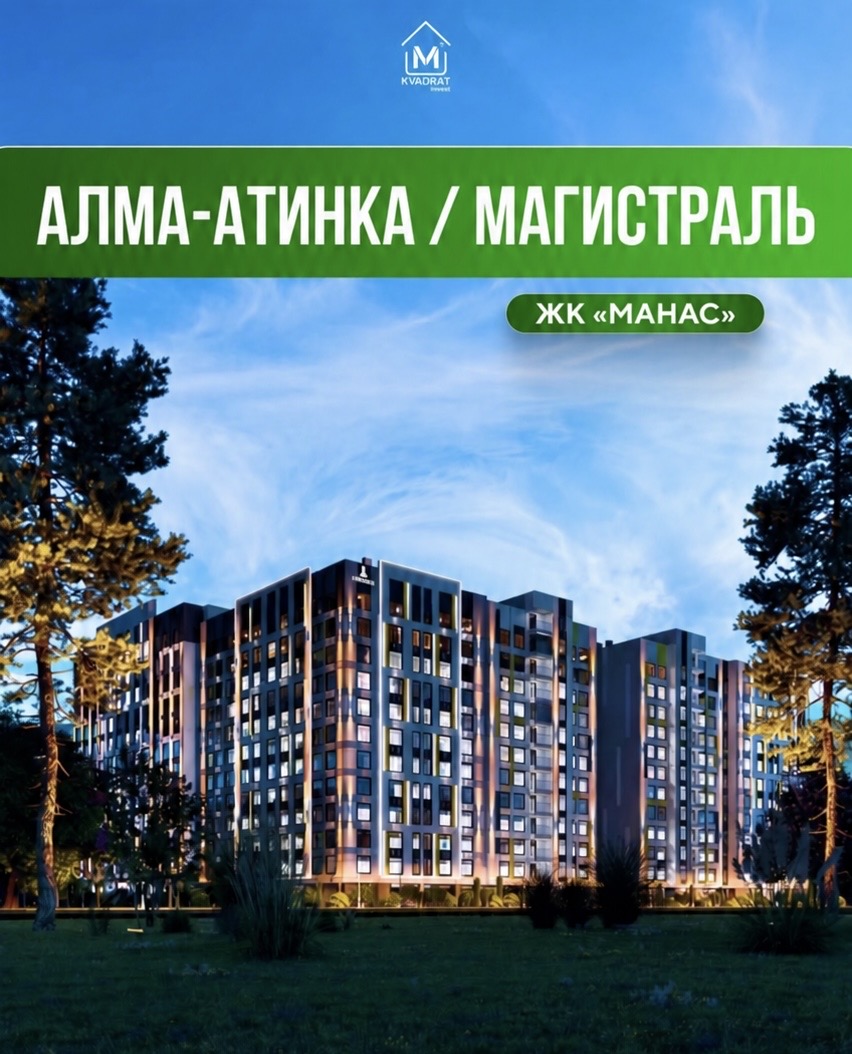 Элитка, 2 ком, 76.34 м2, этаж 7/12, Сост: Сдан ПСО - фото 2