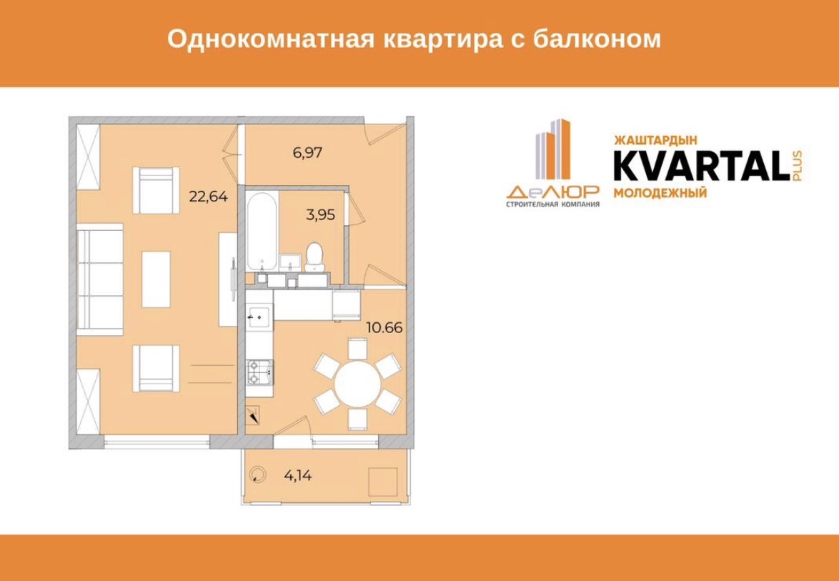 Элитка, 48 м2, этаж 2/9, ж/к Молодежный Квартал (Molodezhnyi Kvartal)), Сост: Сдан ПСО - фото 2